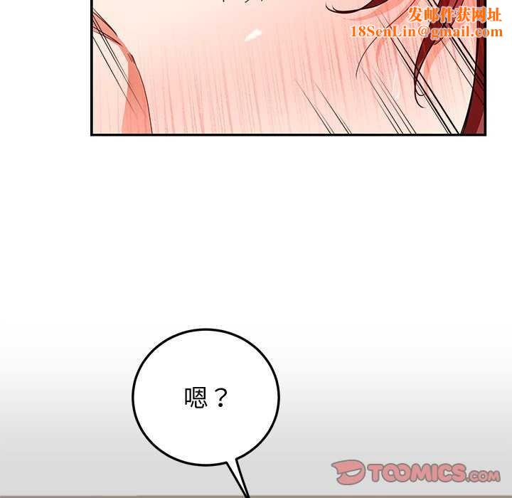 后宫之王第19話