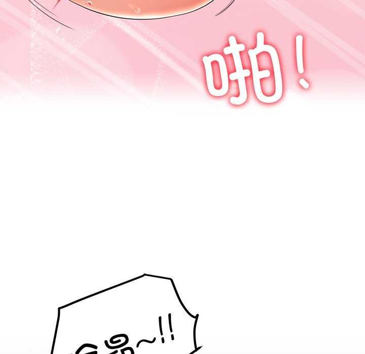 后宫之王第19話