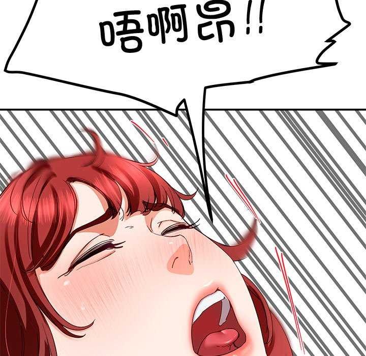 后宫之王第19話