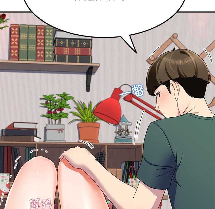 后宫之王第19話