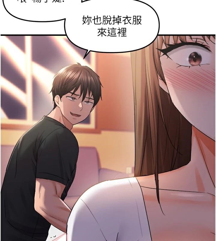 偏偏慾到妳偏偏慾到妳	第29話-閨蜜的愛撫