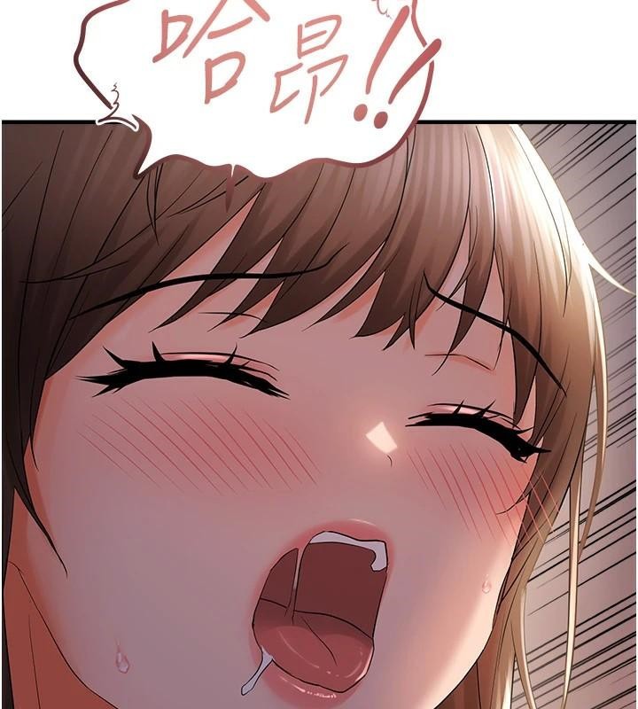 偏偏慾到妳偏偏慾到妳	第29話-閨蜜的愛撫