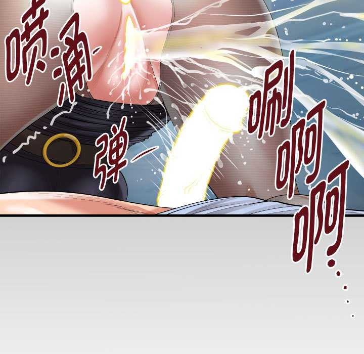 私密的牵绊第40話