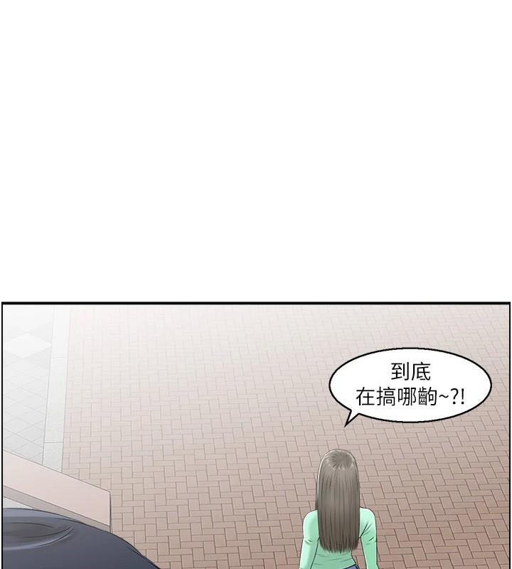 人妻控第34話-我好想念阿姨煮的泡麵