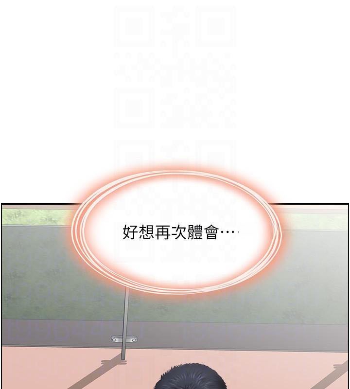 人妻控第34話-我好想念阿姨煮的泡麵