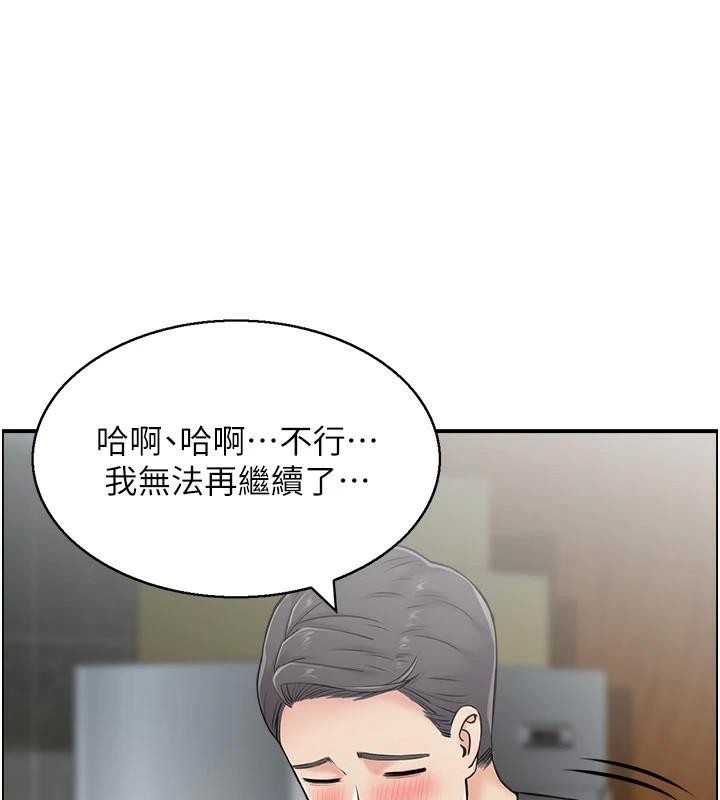 人妻控第34話-我好想念阿姨煮的泡麵