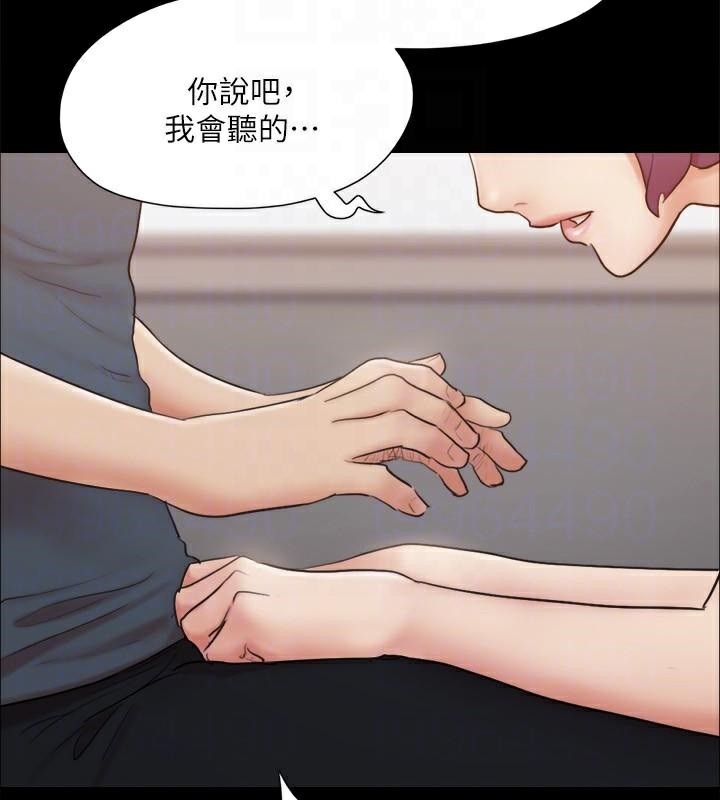 协议换爱(无码版)第133話-這女的喜歡綁起來玩