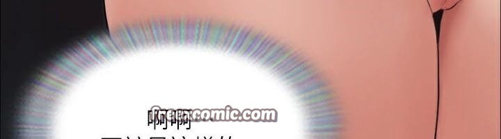 协议换爱(无码版)第133話-這女的喜歡綁起來玩