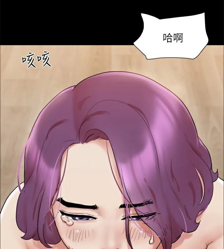 协议换爱(无码版)第133話-這女的喜歡綁起來玩