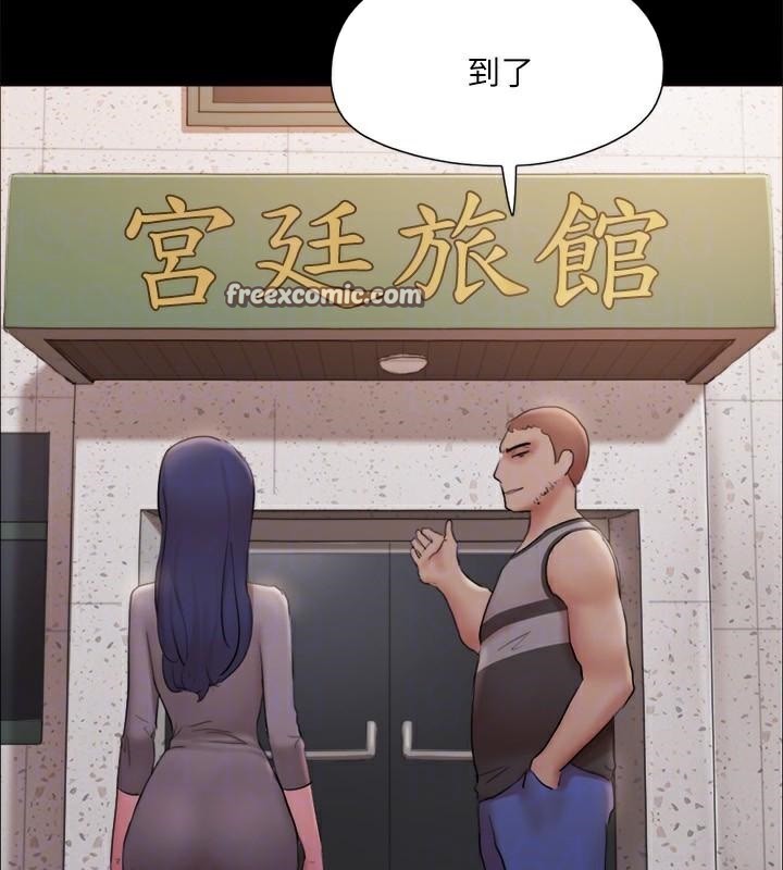 协议换爱(无码版)第133話-這女的喜歡綁起來玩