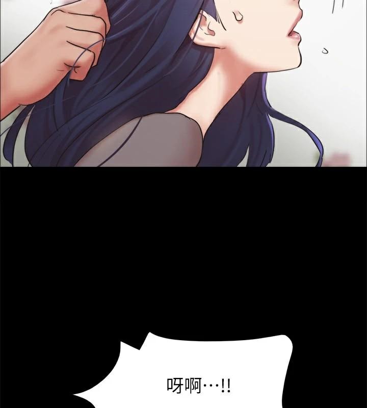 协议换爱(无码版)第133話-這女的喜歡綁起來玩