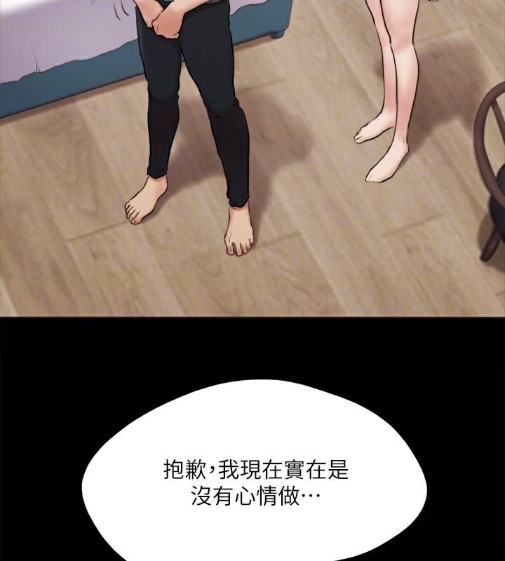 协议换爱(无码版)第133话-这女的喜欢绑起来玩