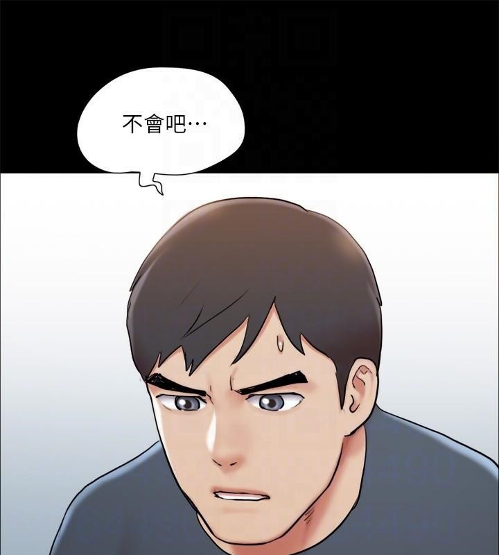 协议换爱(无码版)第133話-這女的喜歡綁起來玩