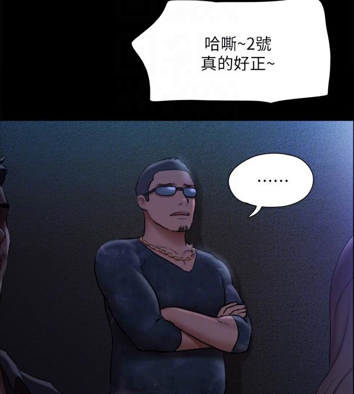 协议换爱(无码版)第133话-这女的喜欢绑起来玩