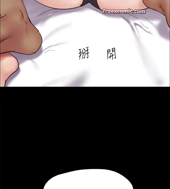 协议换爱(无码版)第133話-這女的喜歡綁起來玩