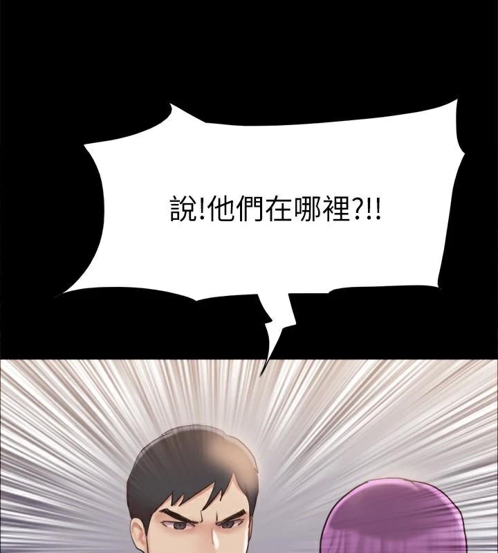 协议换爱(无码版)第133話-這女的喜歡綁起來玩