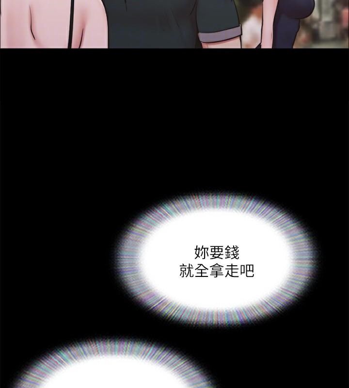 协议换爱(无码版)第134話-想救她就聽我的