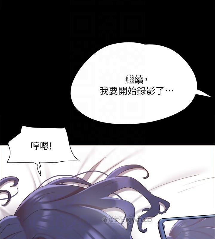 协议换爱(无码版)第134話-想救她就聽我的