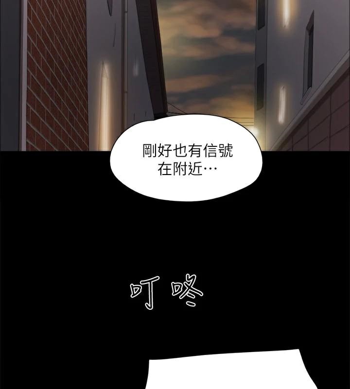 协议换爱(无码版)第134話-想救她就聽我的