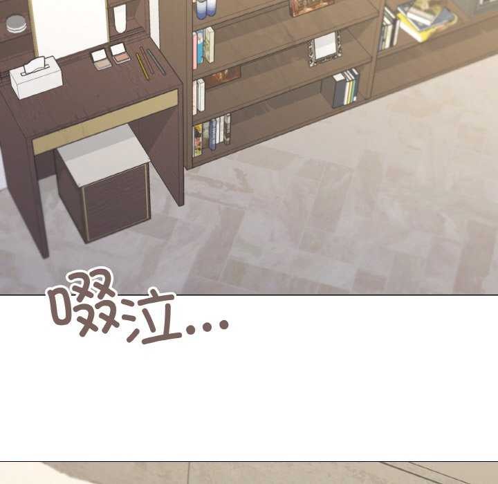 家人之间这样不好吧第31話