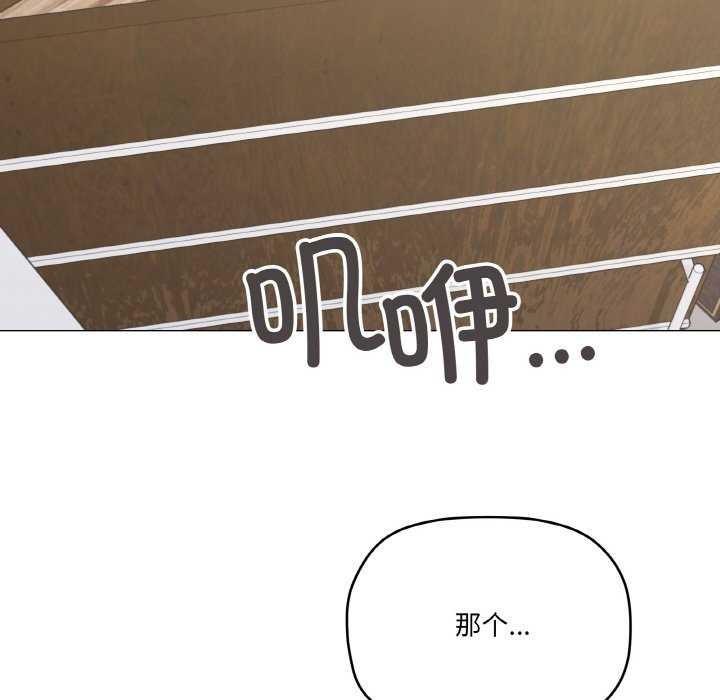 家人之间这样不好吧第31話