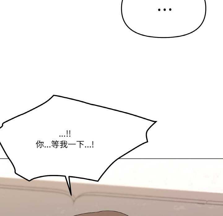 家人之间这样不好吧第31话