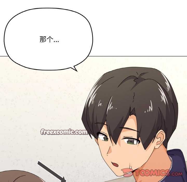 家人之间这样不好吧第31話