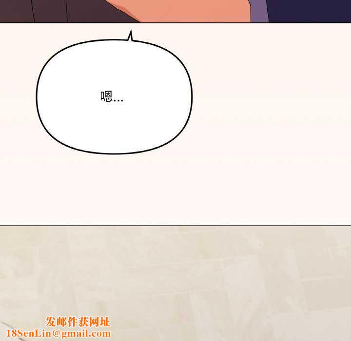 家人之间这样不好吧第31話