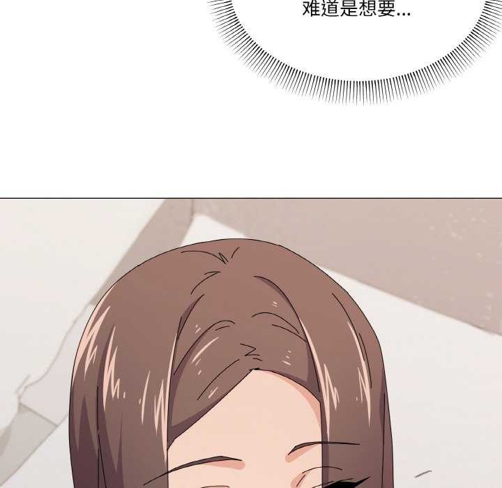 家人之间这样不好吧第31話