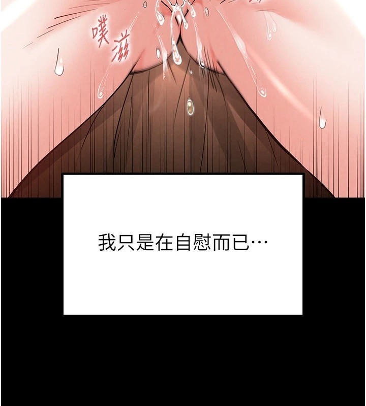 末日鵰堡第13話-需不需要我的「幫忙」?