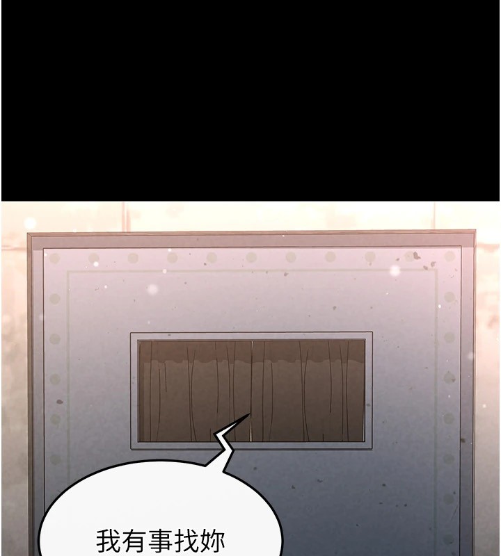 末日鵰堡第13话-需不需要我的「帮忙」?