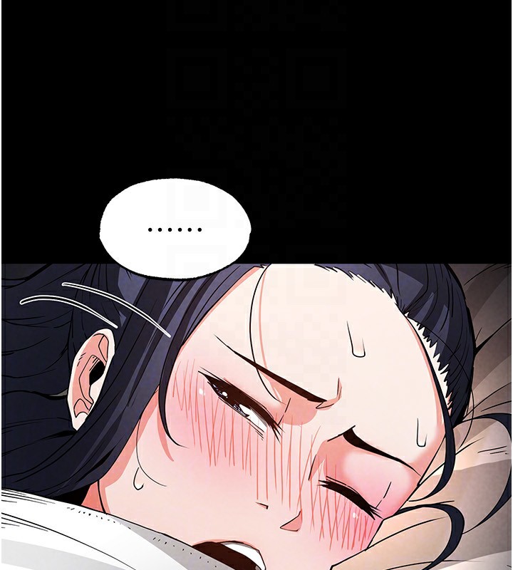 末日鵰堡第13話-需不需要我的「幫忙」?