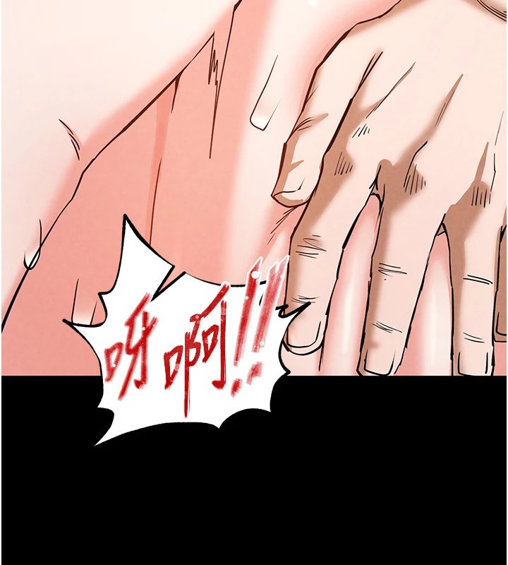 末日鵰堡第13話-需不需要我的「幫忙」?