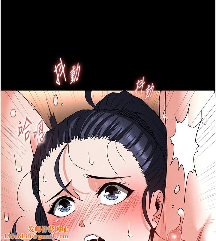 末日鵰堡第13話-需不需要我的「幫忙」?