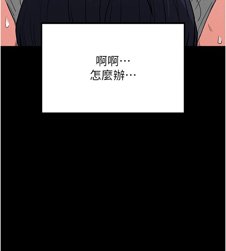 末日鵰堡第13話-需不需要我的「幫忙」?