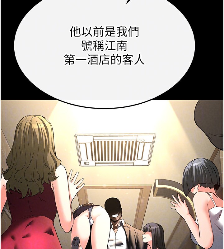 末日鵰堡第13話-需不需要我的「幫忙」?