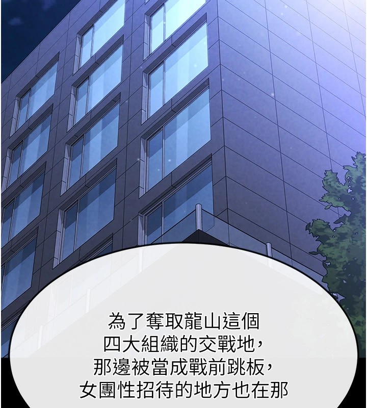 末日鵰堡第13話-需不需要我的「幫忙」?