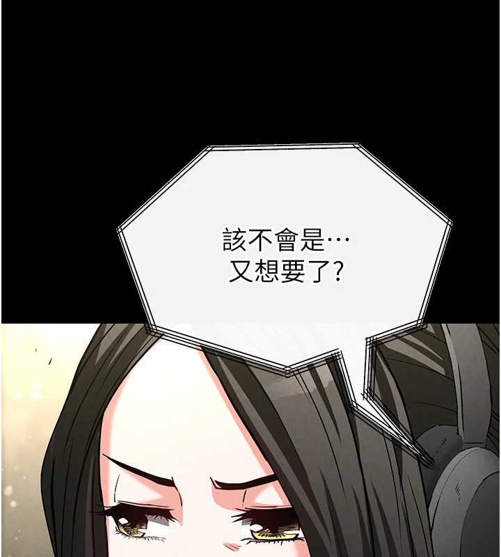 末日鵰堡第13话-需不需要我的「帮忙」?