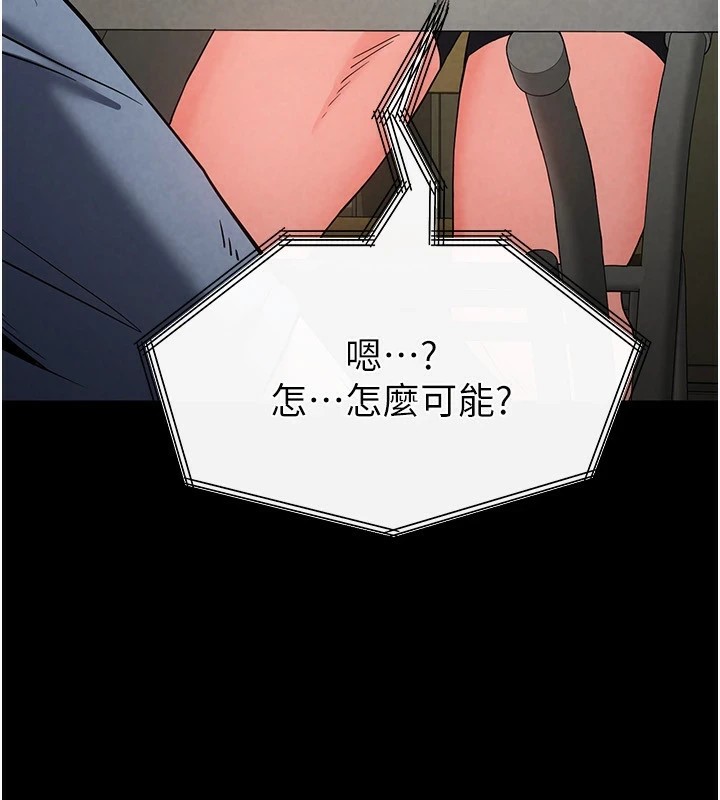 末日鵰堡第13話-需不需要我的「幫忙」?