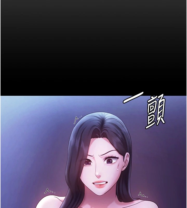 老闆娘的诱惑第39話-陰險老闆的性癖好