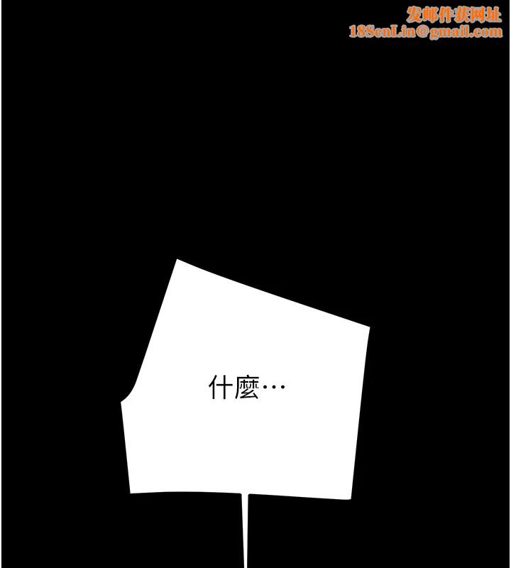 掠夺行动第40話-妳的小穴光看就超緊!