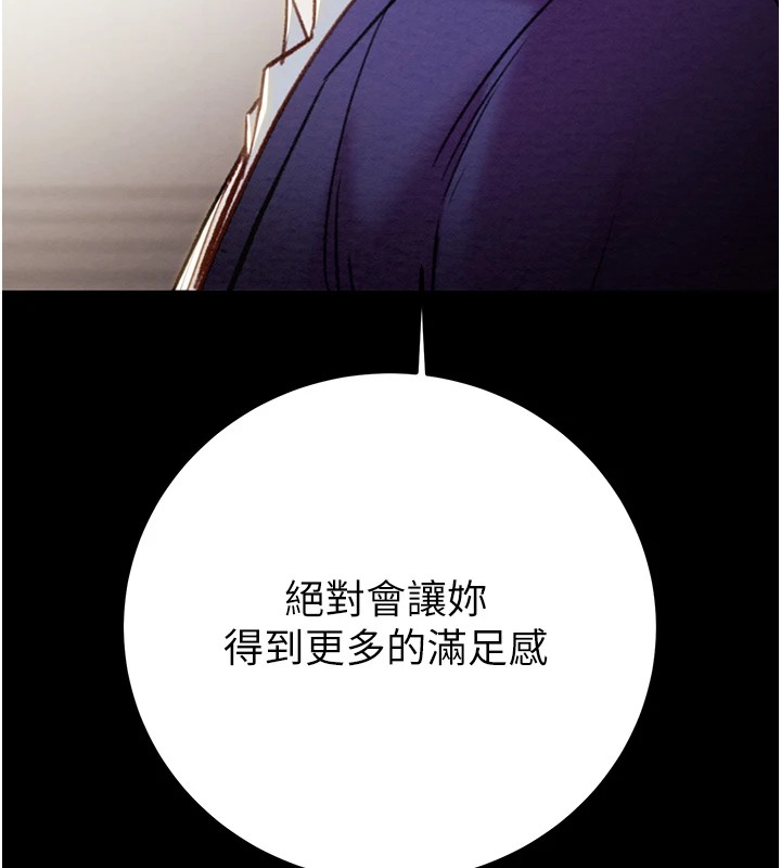 掠夺行动第40話-妳的小穴光看就超緊!