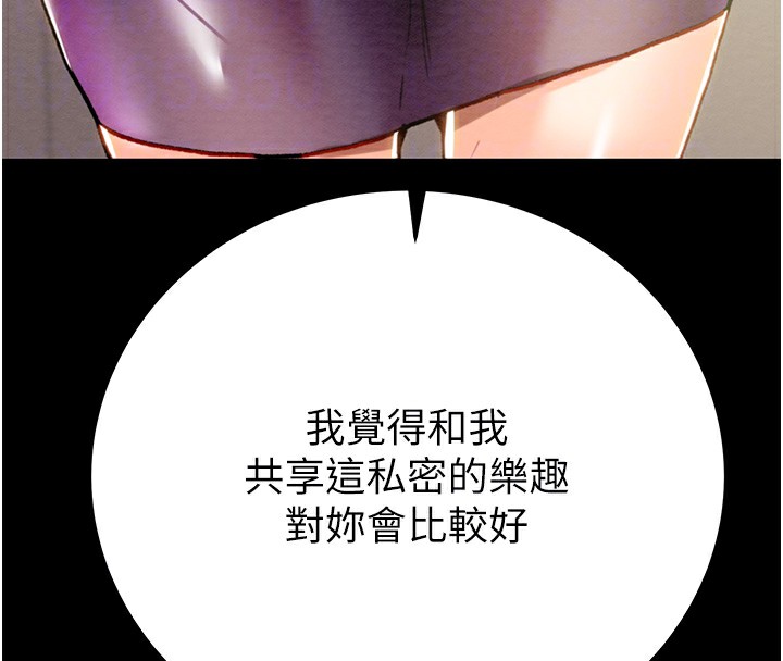 掠夺行动第40話-妳的小穴光看就超緊!