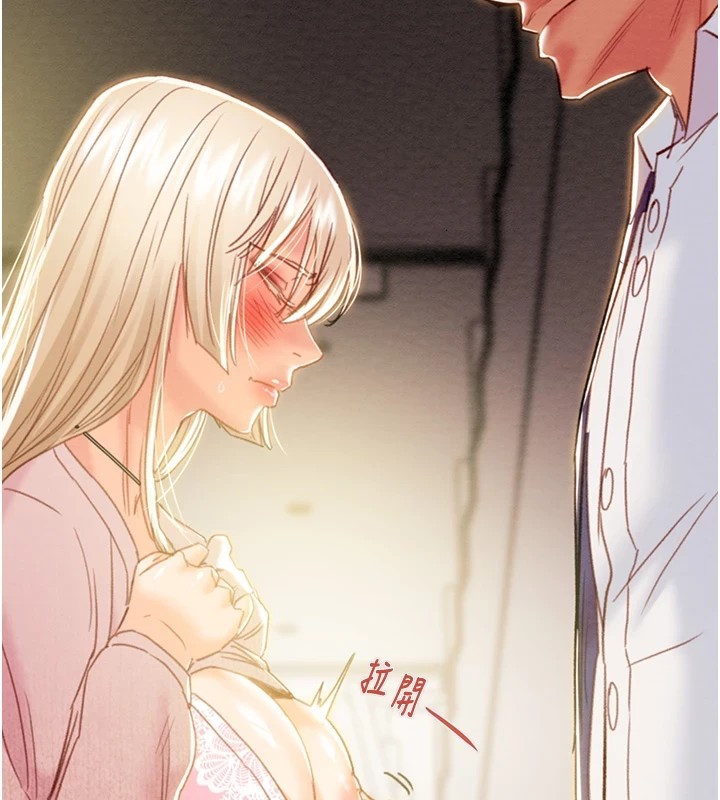 掠夺行动第40話-妳的小穴光看就超緊!