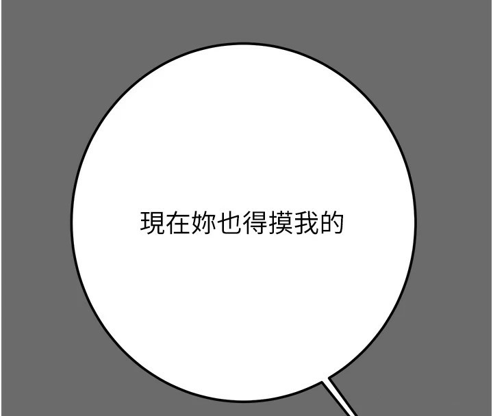 掠夺行动第40話-妳的小穴光看就超緊!