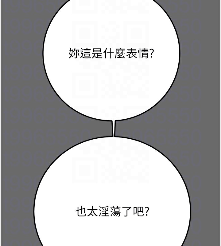 掠夺行动第40話-妳的小穴光看就超緊!