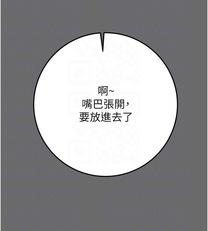 掠夺行动第40話-妳的小穴光看就超緊!