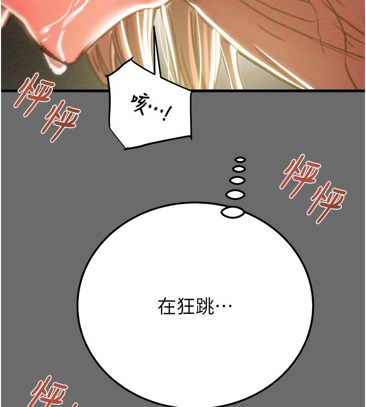 掠夺行动第40話-妳的小穴光看就超緊!