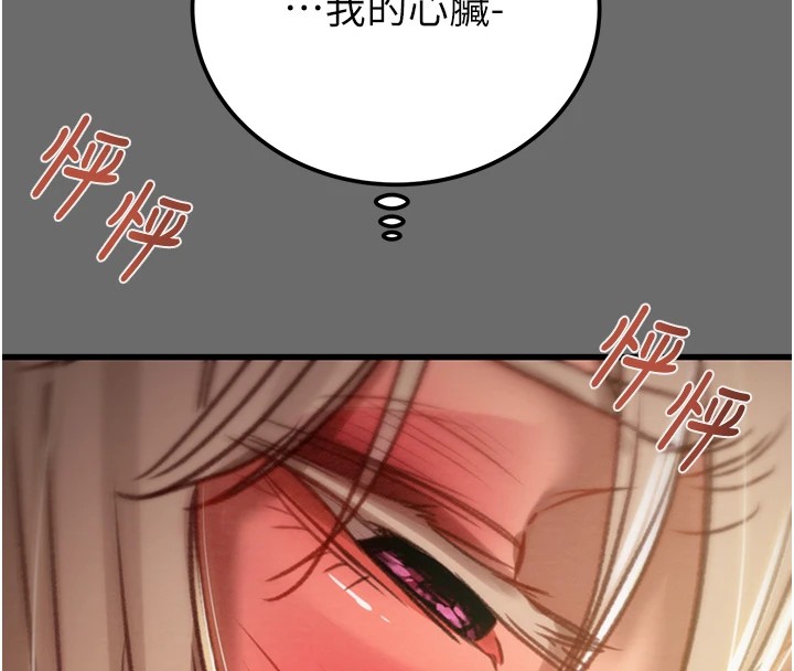 掠夺行动第40話-妳的小穴光看就超緊!