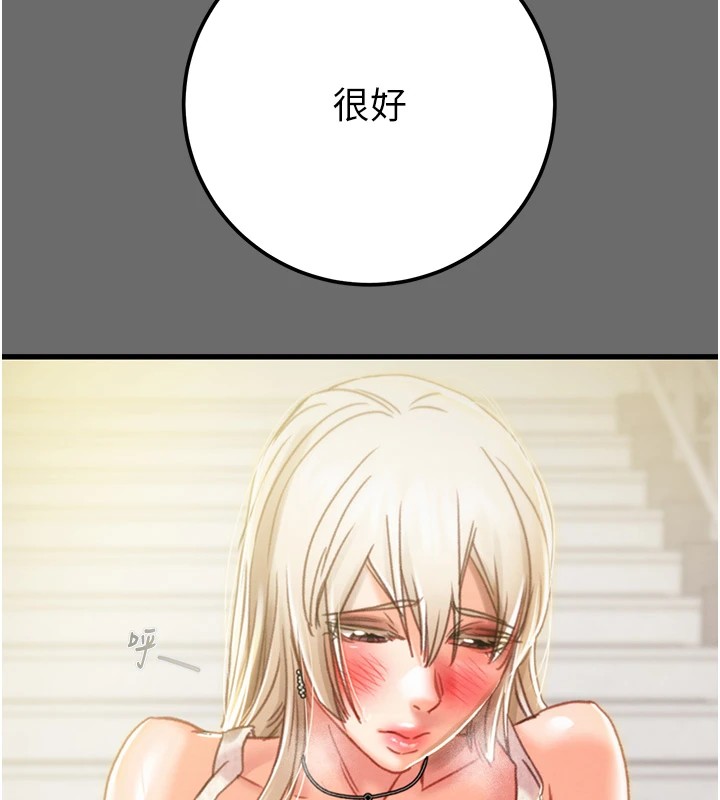 掠夺行动第40話-妳的小穴光看就超緊!